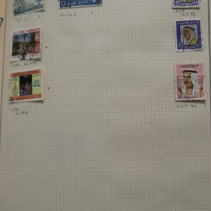 Kuwait Stamps